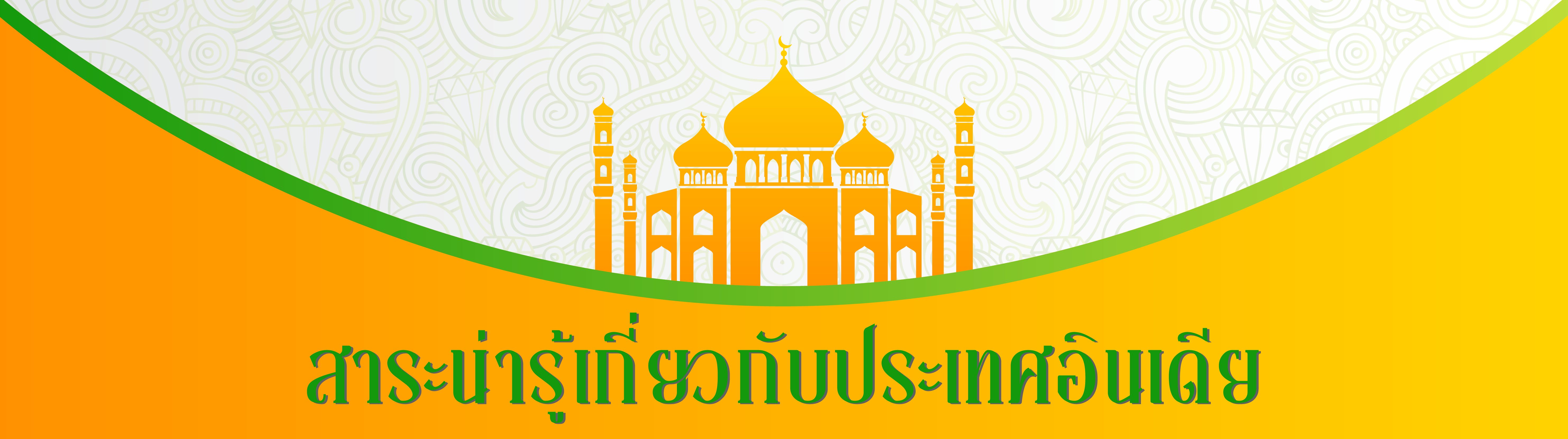 Important Announcement-68c13103021c7.png